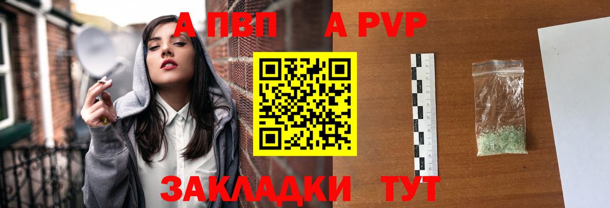 A PVP СК КРИС Сухой Лог