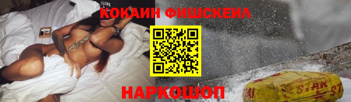 Cocaine 97%  COCAIN Перу  Вход с VPN  Сухой Лог 