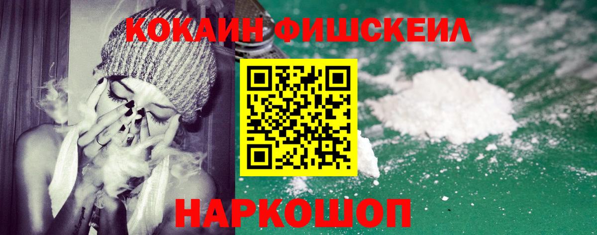 КОКАИН Перу Сухой Лог