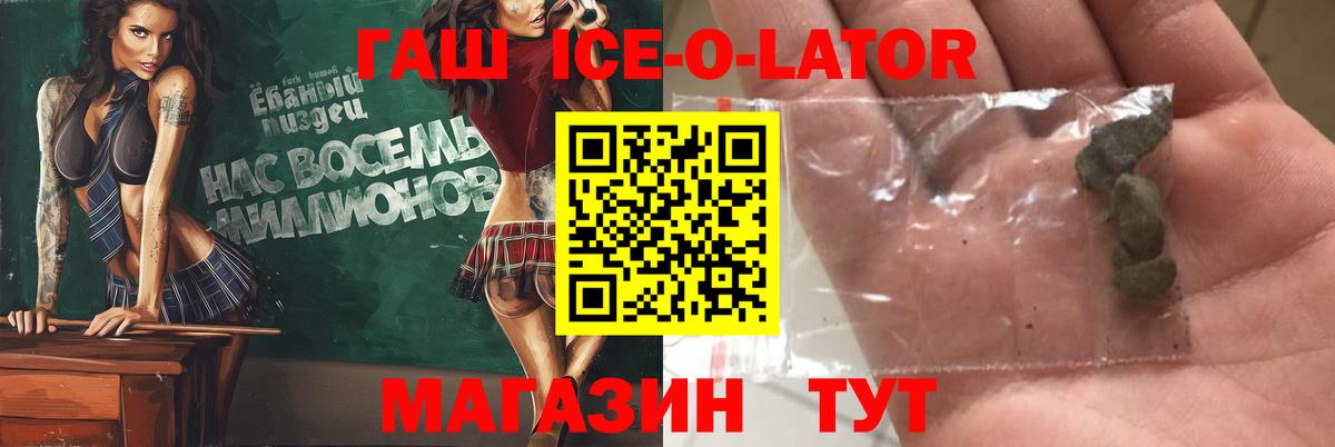 Сухой Лог  ГАШ Cannabis  Вход с VPN 