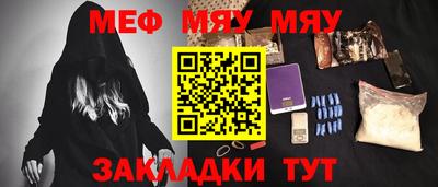 альфа пвп Тверь