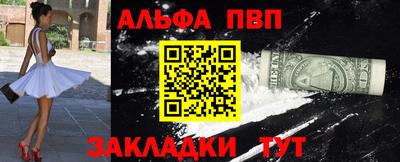 jwh Старая Купавна