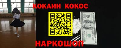 мефедрон Ставрополь