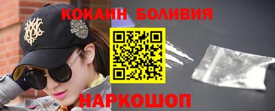 мефедрон Ставрополь