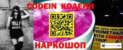 мефедрон Ставрополь