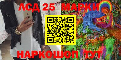 мефедрон Ставрополь