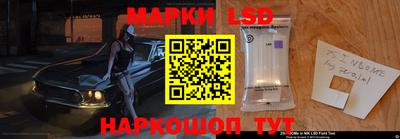 мефедрон Ставрополь