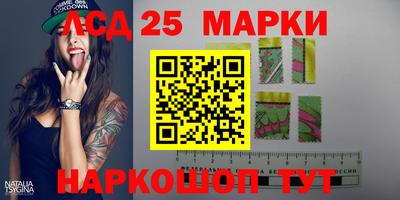 мефедрон Ставрополь
