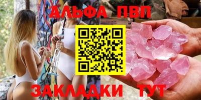 jwh Старая Купавна