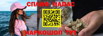 мефедрон Ставрополь