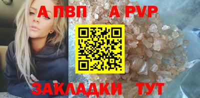 мефедрон Ставрополь