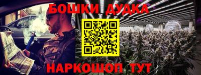 дурь Татарск