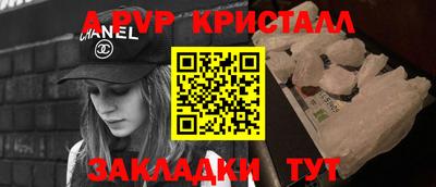 мефедрон Ставрополь