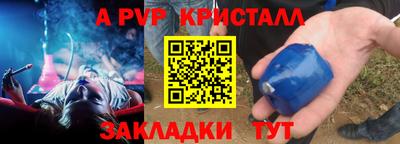 мефедрон Ставрополь
