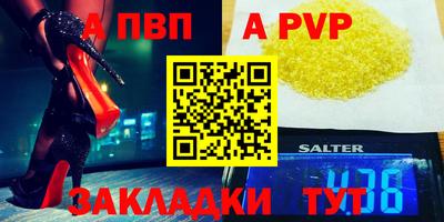 jwh Старая Купавна