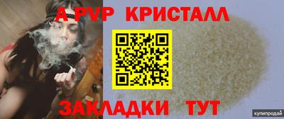 дурь Татарск