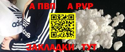 мефедрон Ставрополь
