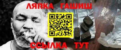 альфа пвп Тверь