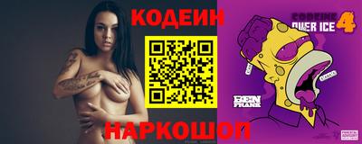 альфа пвп Тверь