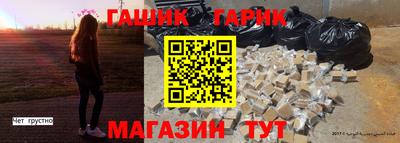 мефедрон Ставрополь