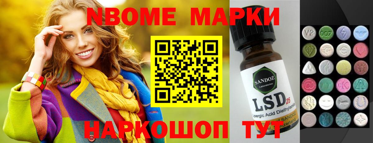 Сухой Лог  LSD-25 экстази кислота  Вход с VPN 