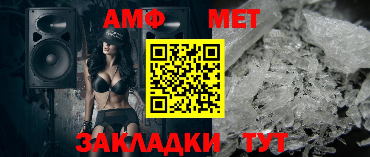 Сухой Лог  Первитин мет  Первитин мет  Вход с VPN 
