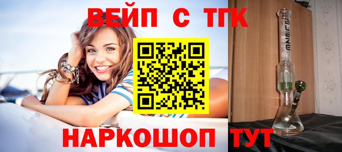 Меф кристаллы  A-PVP СК кристаллы  Конопля  МДМА  ГАШ  НБОМе  Мефедрон  Кокаин  Сухой Лог  Вход с VPN 