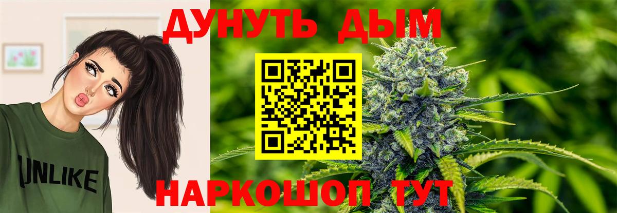 Сухой Лог  Канабис Bruce Banner  Вход с VPN  Канабис сатива  Шишки марихуана OG Kush  МАРИХУАНА Amnesia 